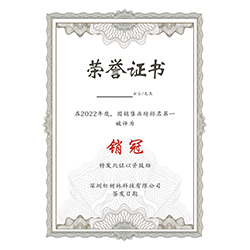 防偽證書(shū)