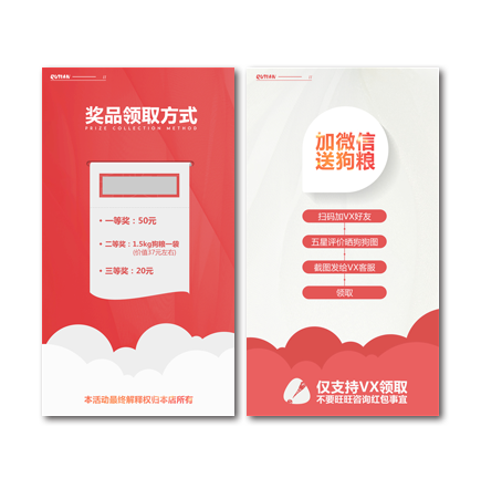 淘寶活動(dòng)類(lèi)刮刮卡